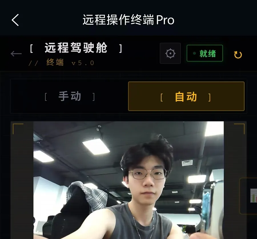 机器人操作软件开发